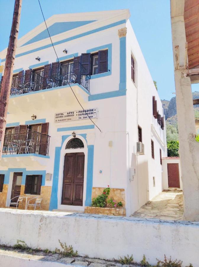 Paradisos Kastellorizou Meyísti Dış mekan fotoğraf